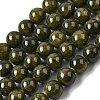 Round Gemstone Beads SNOW-10D-1
