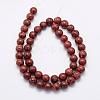 Natural Crazy Agate Beads Strands G-G707-8mm-A04-2