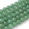 Natural Green Aventurine Round Beads Strands G-S150-8mm-1-2