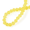 Imitate Austrian Crystal Frosted Glass Beads Strands GLAA-F029-TM2mm-B21-4