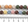 Synthetic Lava Rock Dyed Beads Strands G-H311-08B-07-5