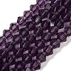 Imitation Austrian Crystal 5301 Bicone Beads LS-GLAA-S026-6mm-03-1