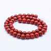 Synthetic Turquoise Beads Strands G-F531-10mm-J02-2