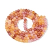 Ombre Effect Dyed Crackle Glass Beads Strands GLAA-Q106-01A-B19-3