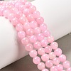 Natural Dyed Yellow Jade Gemstone Bead Strands X-G-R271-6mm-Y02-1