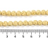 Synthetic Lava Rock Dyed Beads Strands G-H311-08A-05-5