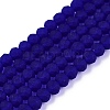 Transparent Glass Beads Strands EGLA-A044-T3mm-MD06-1