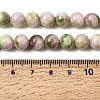 Natural White Jade Beads Strands G-H348-8mm-04-5