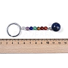 Natural Lapis Lazuli Round Beaded Keychain G-H076-01P-01-2
