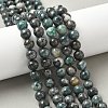 Natural Dioptase Beads Strands X-G-D302-02-8mm-1