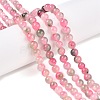 Dyed Natural White Jade Beads Strands G-T138-6mm-210-15-1