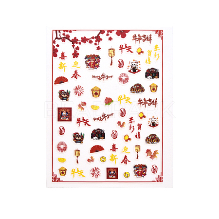 Chinese Style Nail Decals Stickers MRMJ-R088-35-773-1