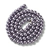 Eco-Friendly Dyed  Glass Pearl Round Beads Strands HY-A002-8mm-RB116-2
