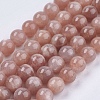 Natural Sunstone Beads Strands LS-G-J157-8mm-07-1