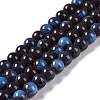 Baking Paint Glass Bead Strands GLAA-H031-01C-05-1