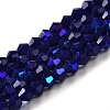 Opaque Solid Color Imitation Jade Glass Beads Strands LS-EGLA-A039-P4mm-L10-1