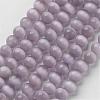 Cat Eye Beads CER51-1