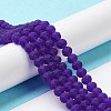 Transparent Glass Beads Strands EGLA-A044-T1mm-MD06-2
