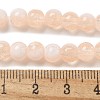 Crackle Glass Beads Strands GLAA-U001-6mm-05-4