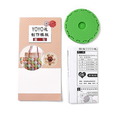 Yo Yo Maker Tool DIY-H120-A01-03-1