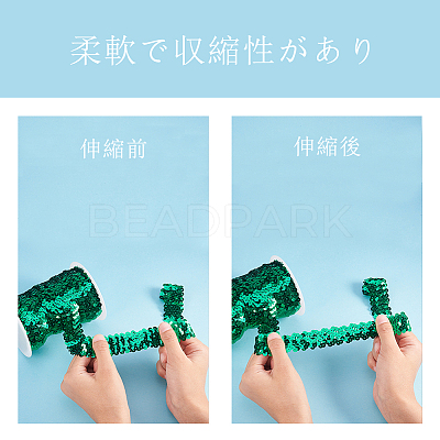 Plastic Paillette Elastic Beads PVC-OC0001-01G-1