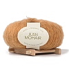 Lace 0 Fine Weight Acrylic Fiber Yarn PW22070192009-1-1