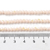 Opaque Glass Beads Strands EGLA-A035-P3mm-L05-4