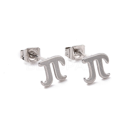 Non-Tarnish 304 Stainless Steel Greek Alphabet Letter π Stud Earrings EJEW-G318-01P-1