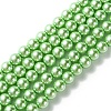 Eco-Friendly Glass Pearl Beads Strands HY-A008-8mm-RB008-1