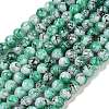 Drawbench & Baking Paint Glass Beads Strands GLAA-S176-06-5
