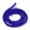 Imitate Austrian Crystal Frosted Glass Beads Strands GLAA-F029-TM2mm-B06-2