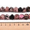 Natural Rhodonite Star Cut Round Beads Strands G-T138-32-5