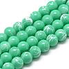 Drawbench Glass Beads Strands DGLA-S115-6mm-L23-1