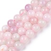Dyed Natural White Jade Beads Strands G-T138-8mm-210-1-4