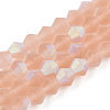 Imitate Austrian Crystal Bicone Frosted Glass Beads Strands GLAA-F029-TM4mm-A12-1