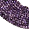 Natural Charoite Beads Strands GG-CBA77FB-B02-4mm-3