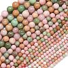 Natural Malaysia Jade Beads Strands G-B165-C06-6mm-4