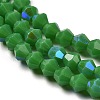 Opaque Solid Color Imitation Jade Glass Beads Strands EGLA-A039-P4mm-L08-3