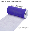 Deco Mesh Ribbons OCOR-PH0001-15-2