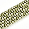 Baking Paint Pearlized Glass Pearl Bead Strands HY-N002-3mm-A07-2