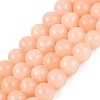 Natural Dyed Yellow Jade Gemstone Bead Strands G-R271-8mm-Y03-1