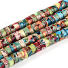 Natural Imperial Jasper Beads Strands G-N344-41C-2