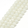 Baking Paint Crackle Glass Beads Strands X-DGLA-Q023-8mm-YS1-1
