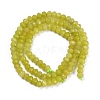 Natural White Jade Beads Strands G-Z069-01T-4