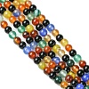 Natural Agate Beads Strands G-F417-05-6mm-4