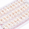 Grade 3A Natural Cultured Freshwater Pearl Beads PEAR-N018-3A-8085A-1