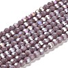 Opaque Glass Beads Stands X-EGLA-A035-P4mm-B11-1