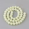 Synthetic Crackle Quartz Beads Strands X-GLAA-S134-8mm-08-3