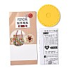 Yo Yo Maker Tool DIY-H120-A01-04-1