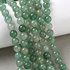 Natural Green Aventurine Beads Strands G-E380-02-6mm-6